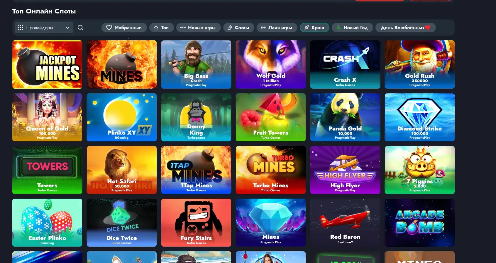 Мобильная версия казино Либет на телефоне